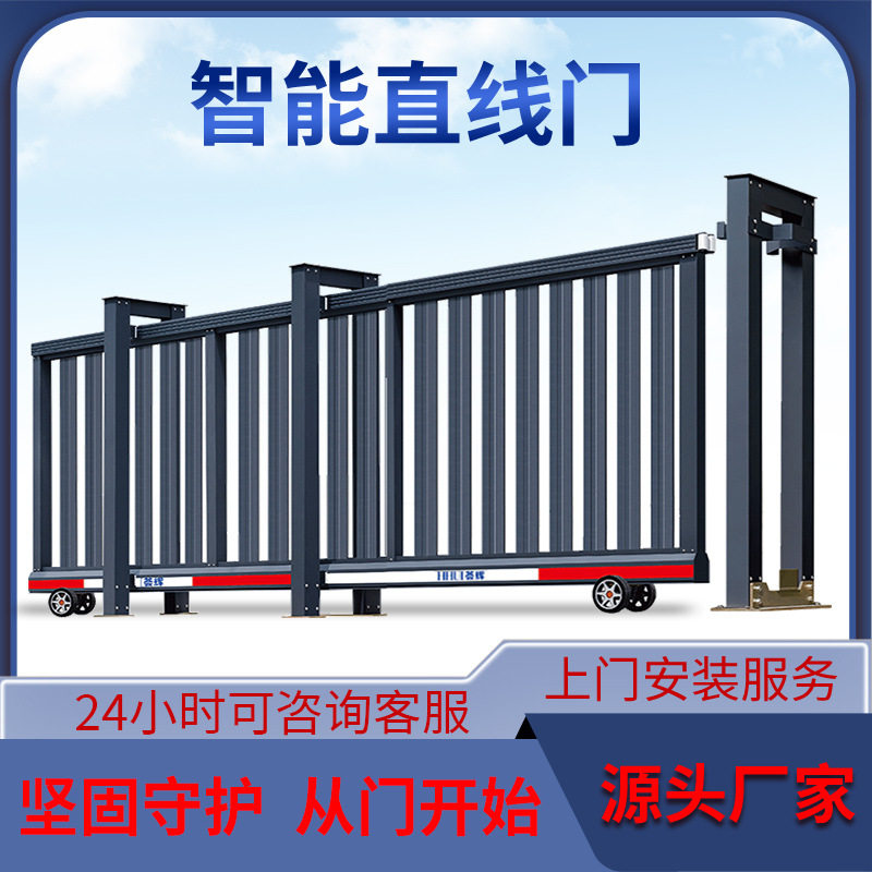 荟辉铝艺电动无轨悬浮平移直线分段伸缩门工厂学校别墅铝合金大门