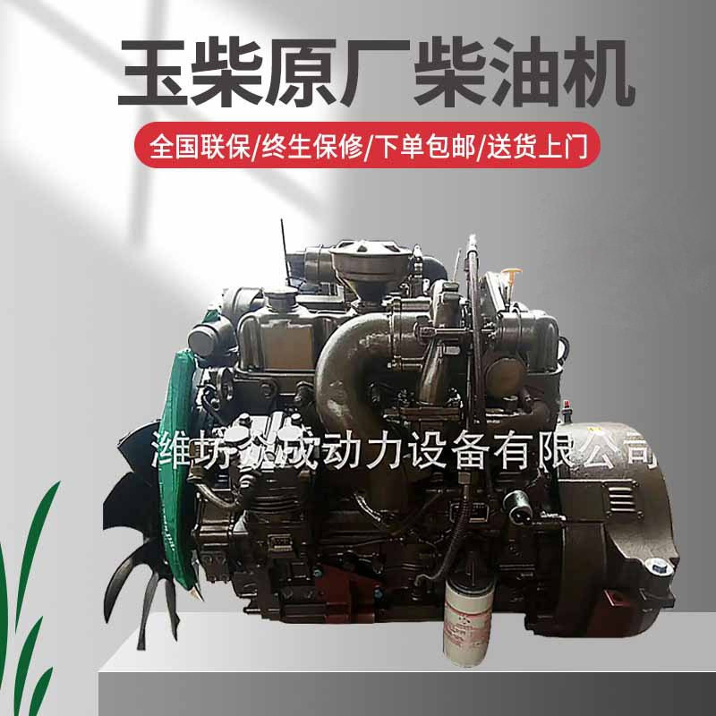 4110柴油机离合器玉柴原厂YC4E160-33发动机160马力玉柴柴油机