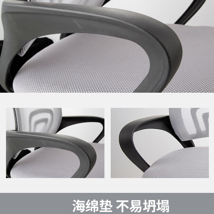 简约网布职员椅 会议培训写作转椅家用商用电脑办公椅