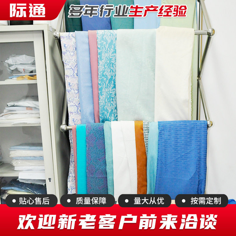 阻燃面料机织床上用品窗帘服装阻燃布料厂家济南际通纺织有限公司