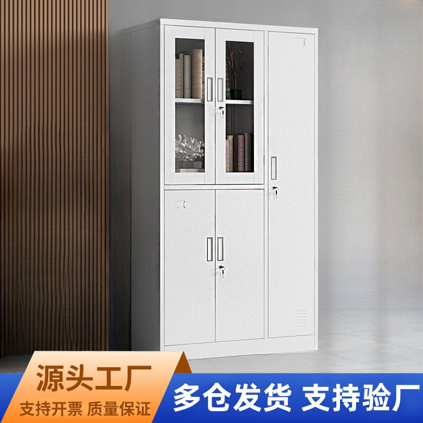 五门钢制更衣柜带锁宿舍换衣柜玻璃门存包柜浴室储物柜文件柜厂家