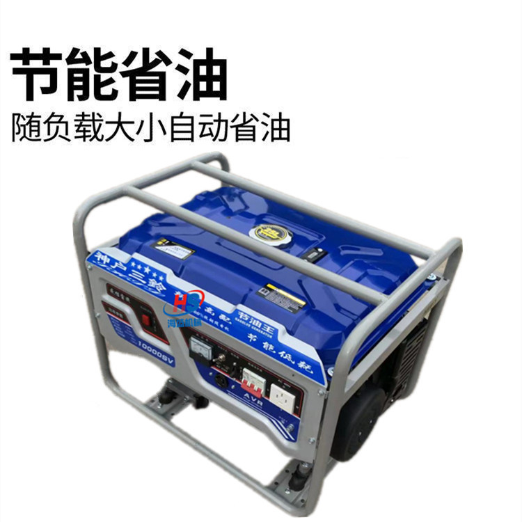 航天巴山发电机应急照明汽油发电机数码变频发电机