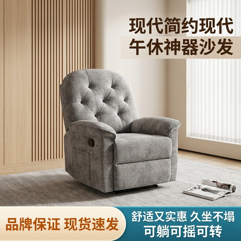 头等舱电动按摩美甲躺椅