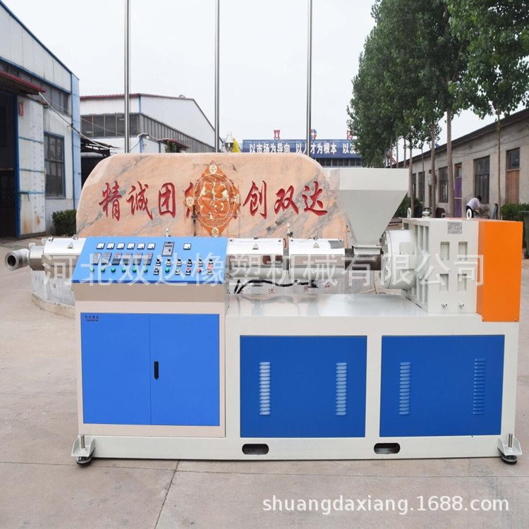 塑料胶条挤出机塑料密封条PVC平板单色木纹封边条挤出机现货供应