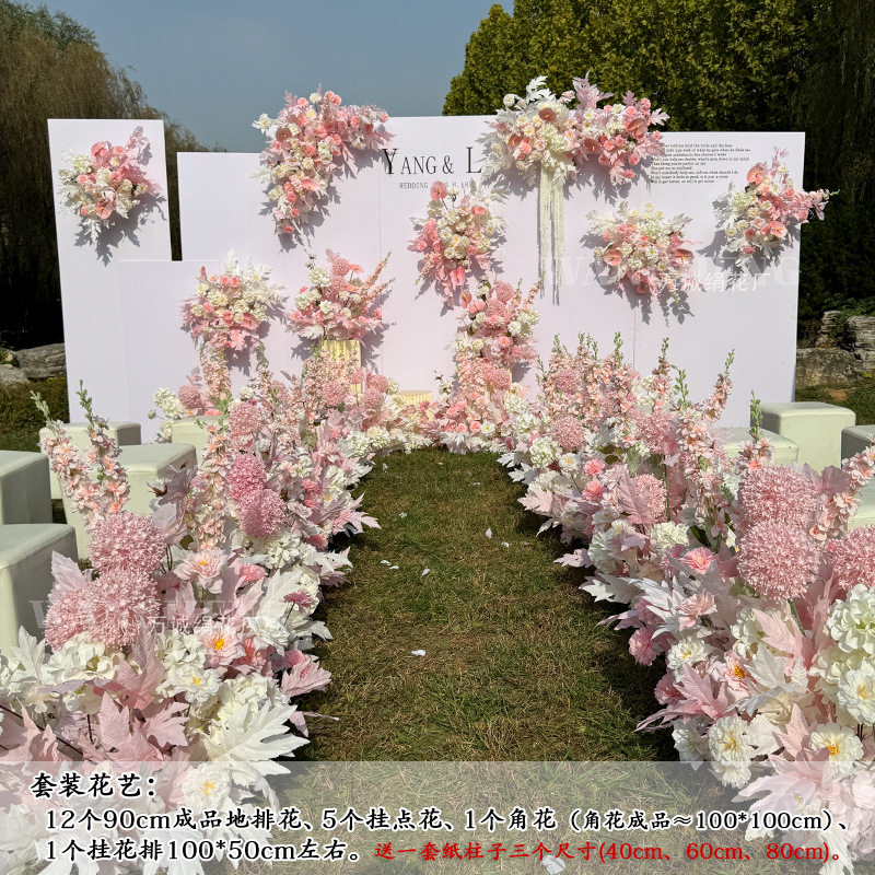 新款白粉婚庆大款地排花绢花装饰尤加利粉花排T台路引婚礼花艺
