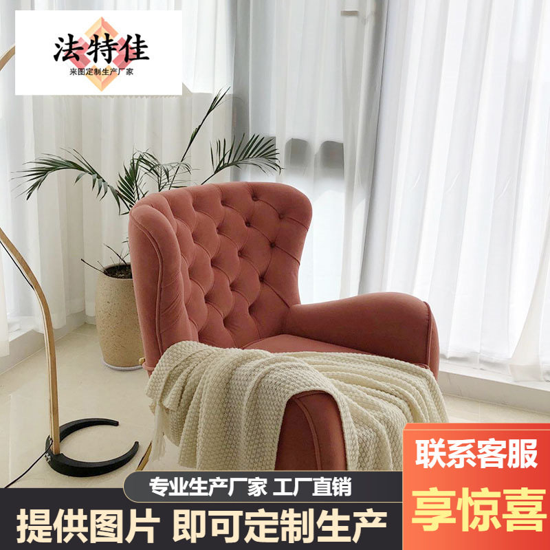 美式轻奢布艺拉扣沙发极简现代简约小户型科技布组合网红27度家居