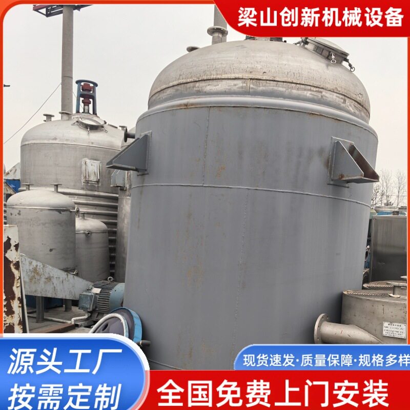 处理不锈钢反应釜5吨8吨不锈钢盘管反应釜内外加热盘管反应釜