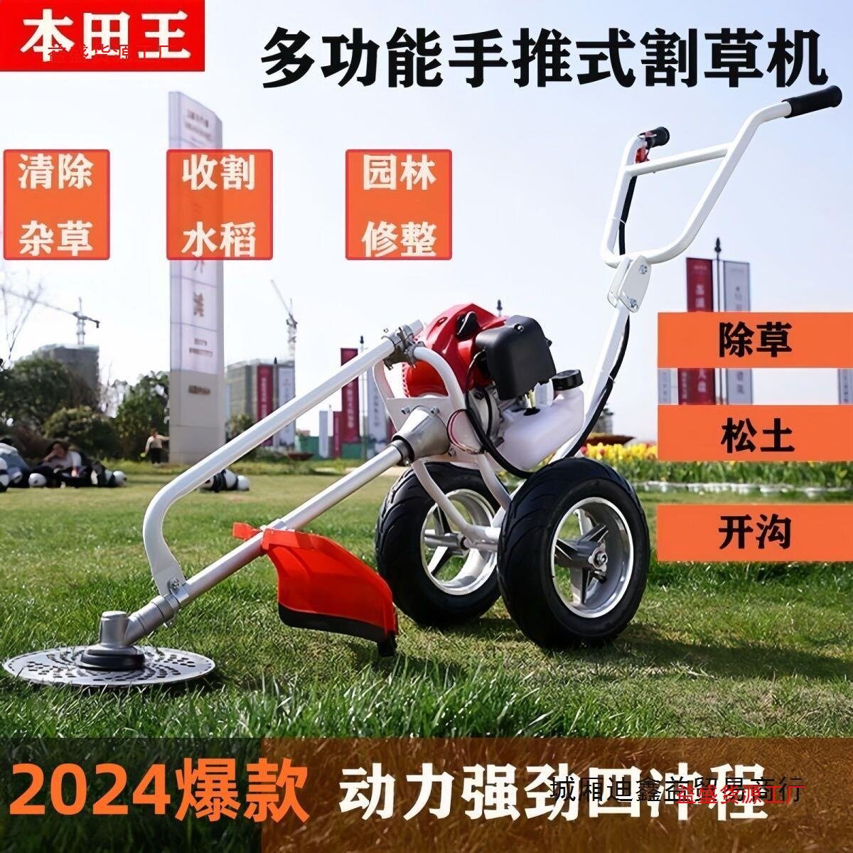 手推式割草机锄草多功能小型汽油微耕机开沟机割灌机松土机改装