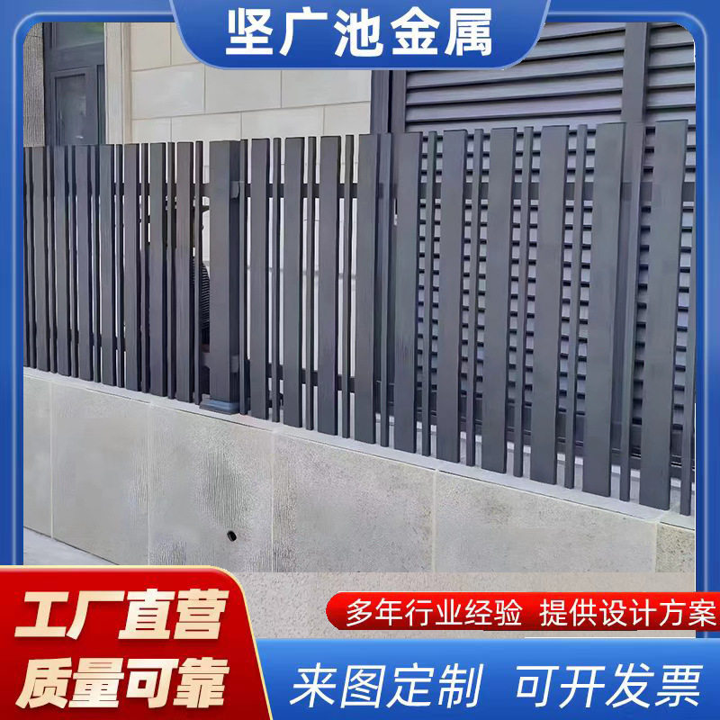 铝合金围栏庭院小区院墙栅栏花园阳台防护栏新中式铝艺隔离栏批发