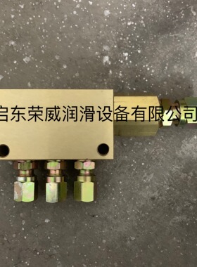 HSHTV3-10/6油气分配器 分油器