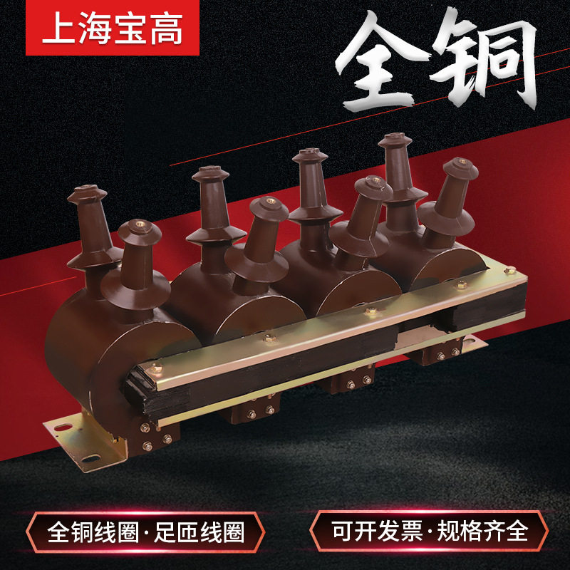 3.3KV户内干式三相电压互感器
