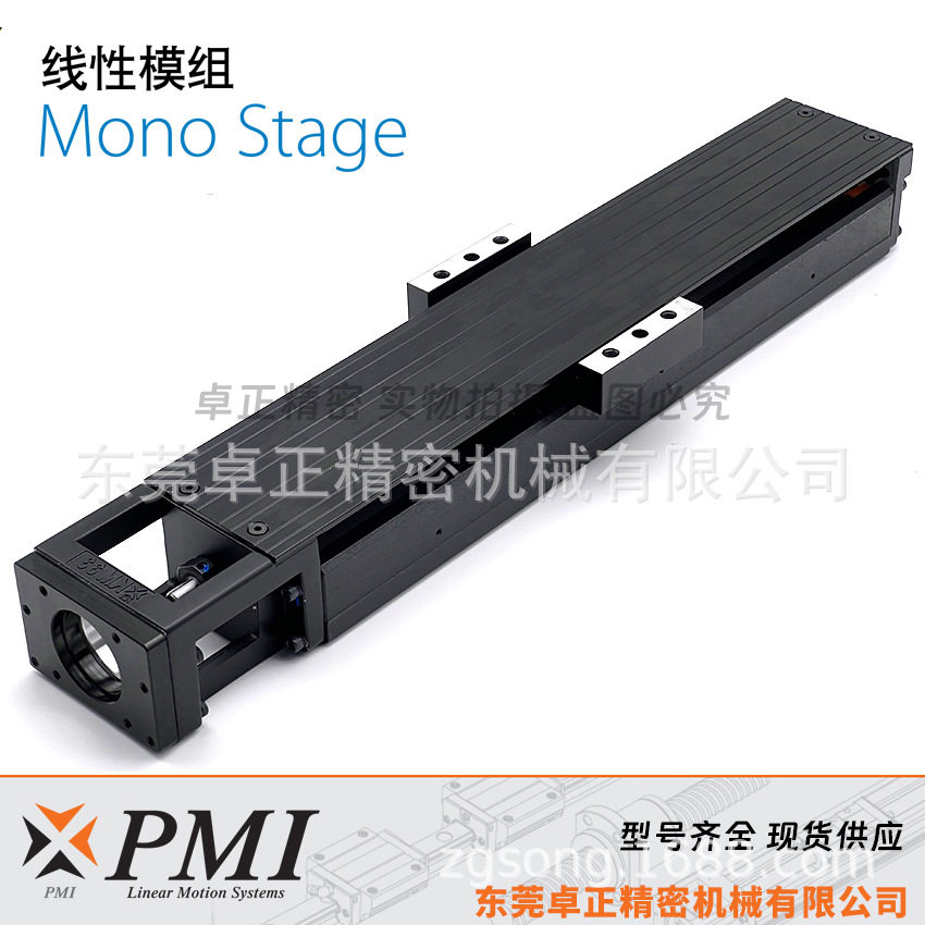 供应银泰PMI进口直线线性模组KM5520A+980N高速静音防尘