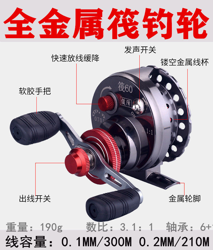 科迈龙筏钓轮冰钓轮筏轮前打轮微铅阀轮海钓鱼线轮鱼轮桥钓易梵斯