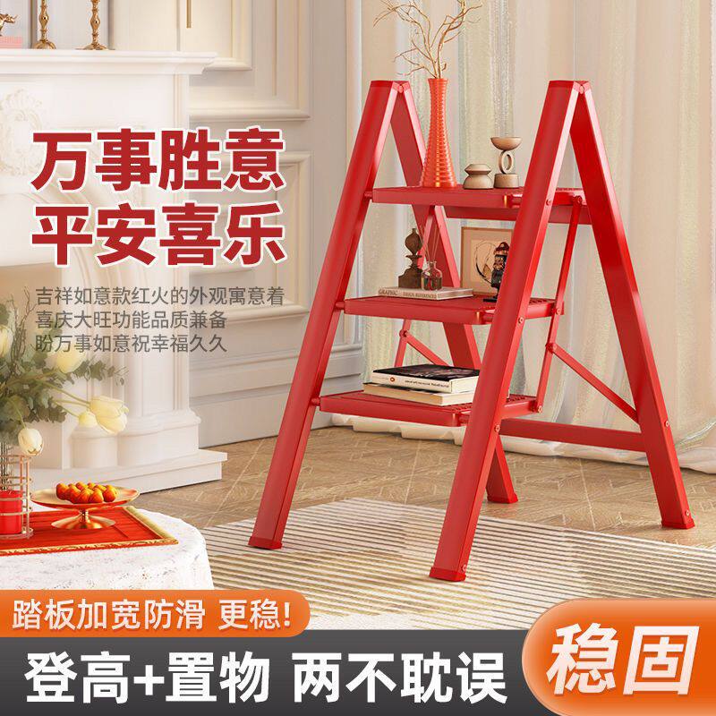 家用登高折叠梯乔迁之喜加厚人字梯花架梯室内多功能家用梯上铺梯