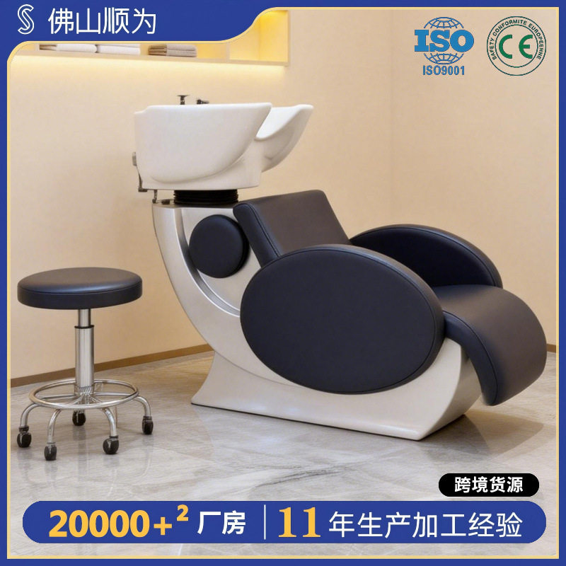 厂家直销理发店专用洗头床半躺式冲水床发廊美发店网红高档美发床