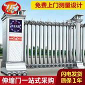 深圳供应A级不锈钢优质电动伸缩门 学校工厂自动伸缩电动门