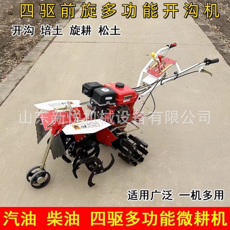 家用果园松土耕地机 178柴油前旋四驱培土机 多功能起垄开沟机