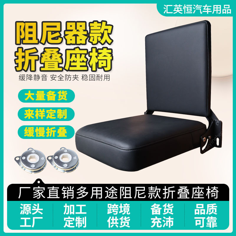 自动慢回弹壁挂折叠椅