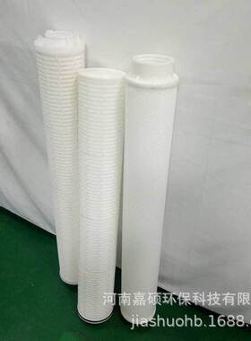 HFPP-150N-PP0500-20UEC  电子工业高纯水前置过滤 嘉硕环保