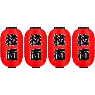 Christmas Halloween 18x10 Inch Red Silk Hanging Ramen Bar