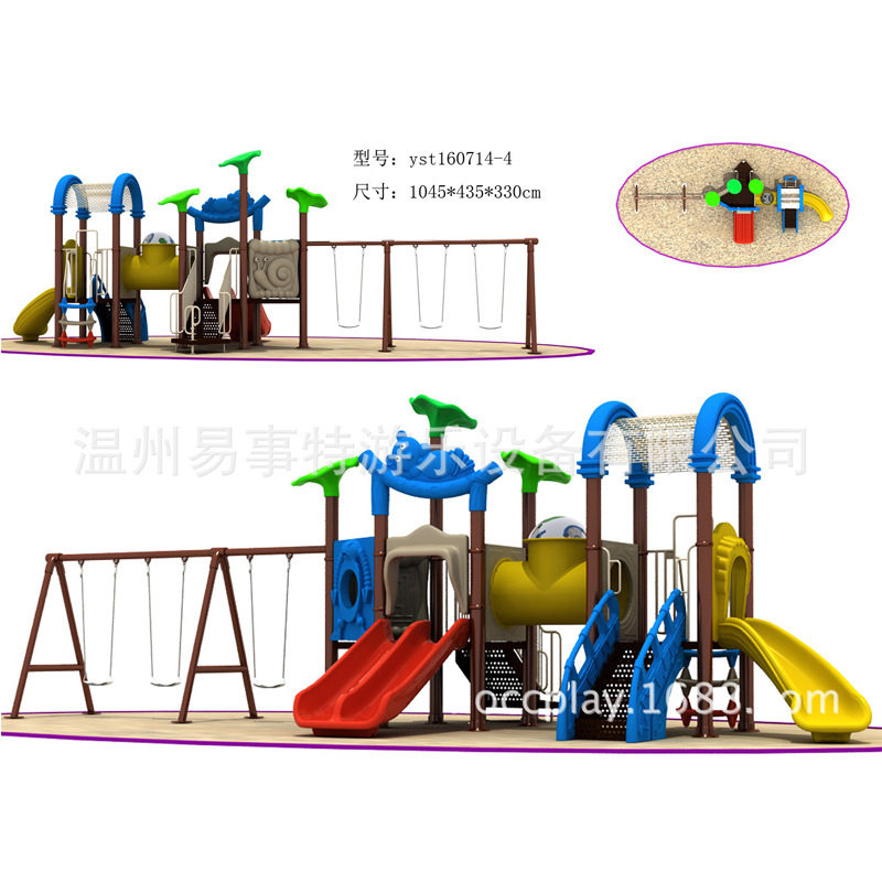 易事特新款幼儿园室外滑梯儿童滑梯工程塑料滑梯大型滑滑梯