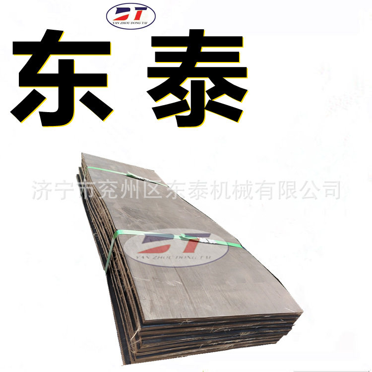 加工带式输送机高耐磨橡胶板防漏料旧多层尼龙线输送带橡胶挡板