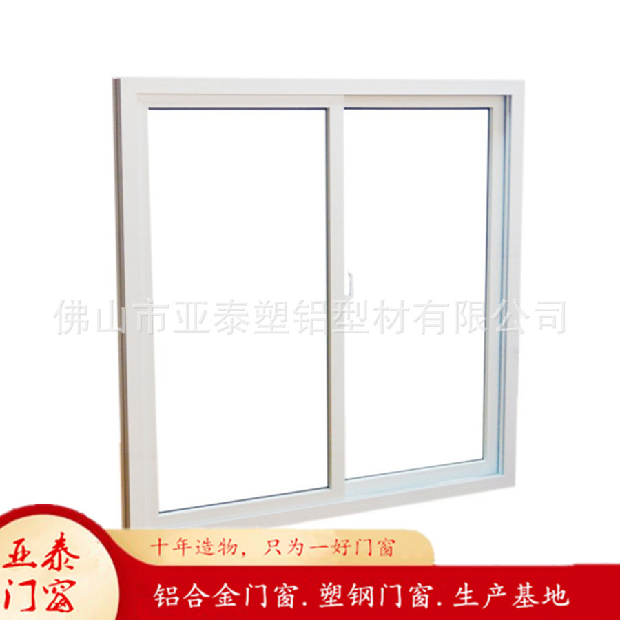 PVC推拉窗扇中空钢化玻璃轨道