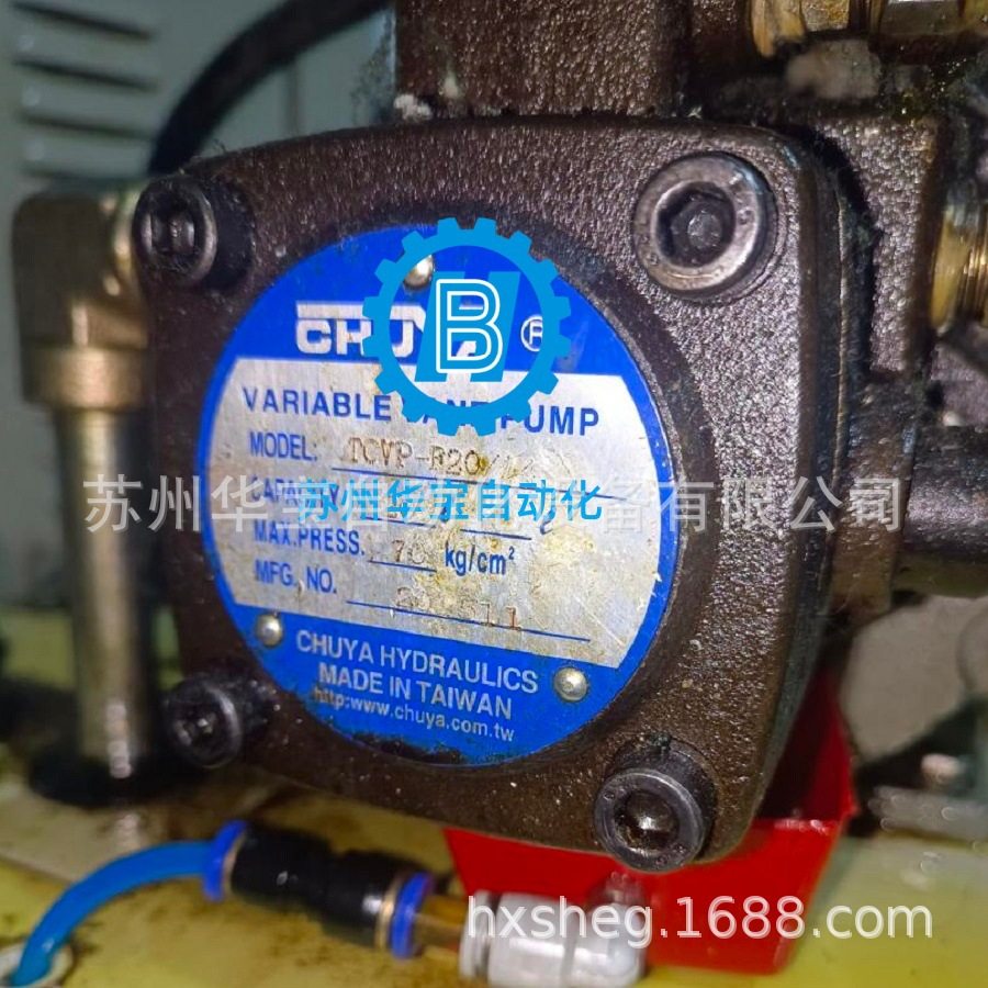 CHUYA原装P16-A1-F-R-01