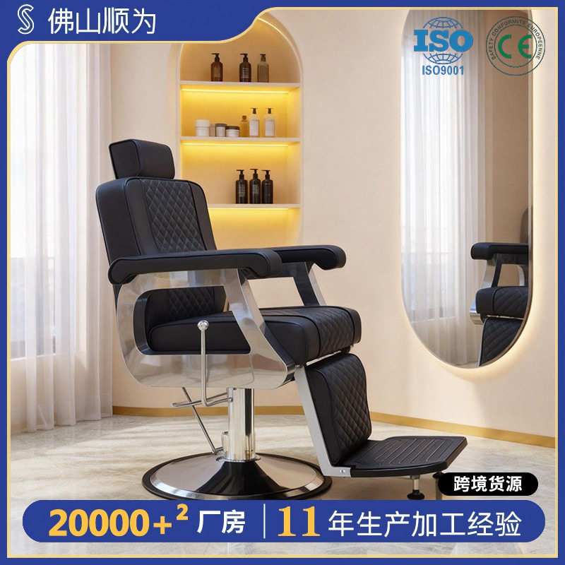 美发椅发廊专用网红理发店椅子可放倒升降旋转高端剪发凳刮脸躺椅