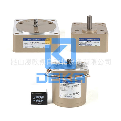 ASTERO减速机G8XH10+G8180K+A8M25C
