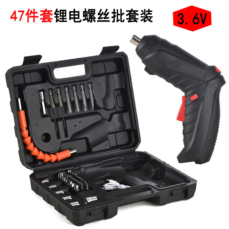 家用多功能电动螺丝刀充电式小型家用电起子迷你螺丝批工具电批