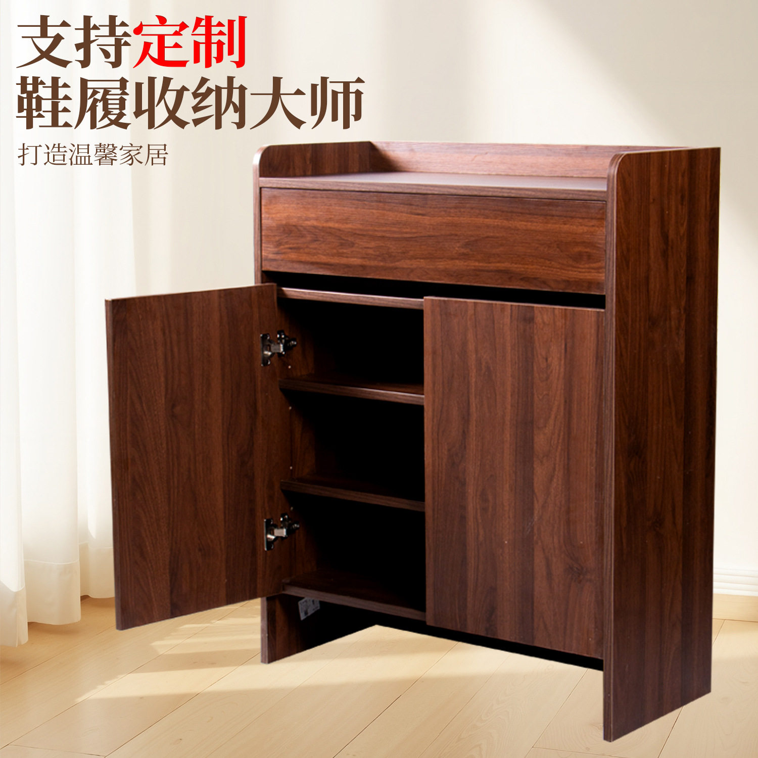 鞋柜实木板式现代简约经济型室内玄关柜多层储物柜大容量收纳柜