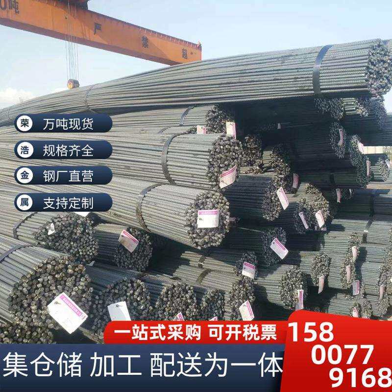 供应中天永钢沙钢盘螺螺纹钢三级螺纹钢抗震螺纹钢