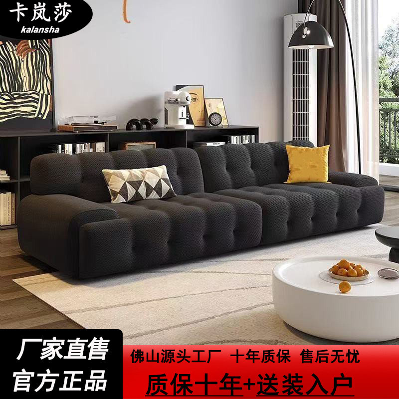 佛山沙发客厅轻奢大小户型布艺沙发简约罗奇堡泡泡沙发奶油风沙发