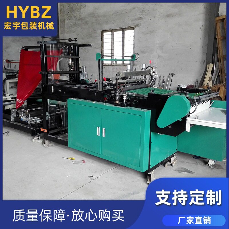 厂家供应高速免粘刀礼品袋制袋机