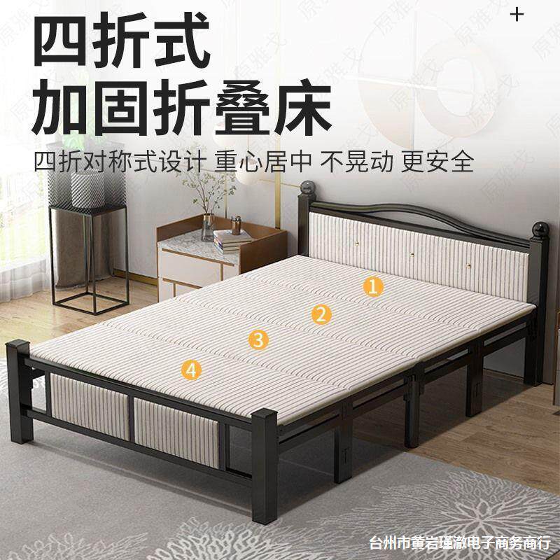 四折床办公室午休铁架木板床铺单人双人折叠床便携折叠铁架木板床