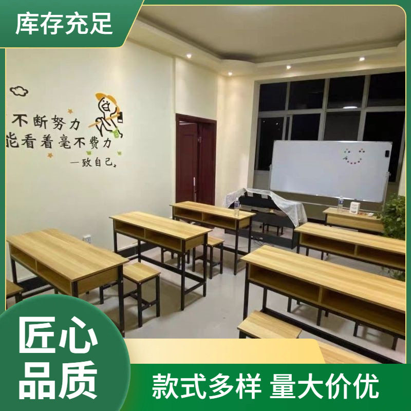 学生课桌椅双层带抽屉补习班辅导单人双人三人位桌子培训桌直销