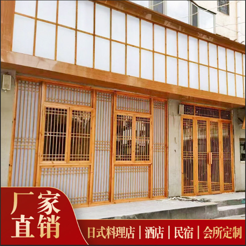 日式实木格子推拉隔断门