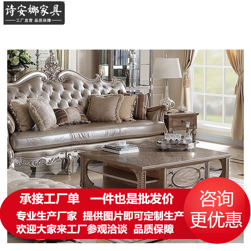古董白珍珠灰方形咖啡桌欧式简约储物架客厅小方几茶几全屋家具