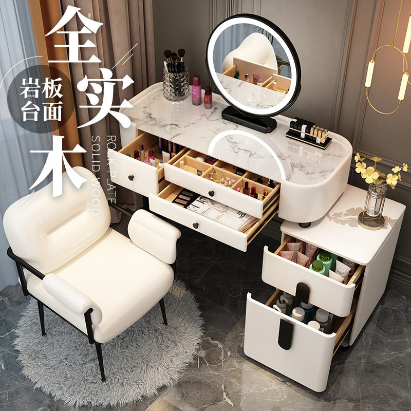 全实木岩板轻奢梳妆台小户型收纳