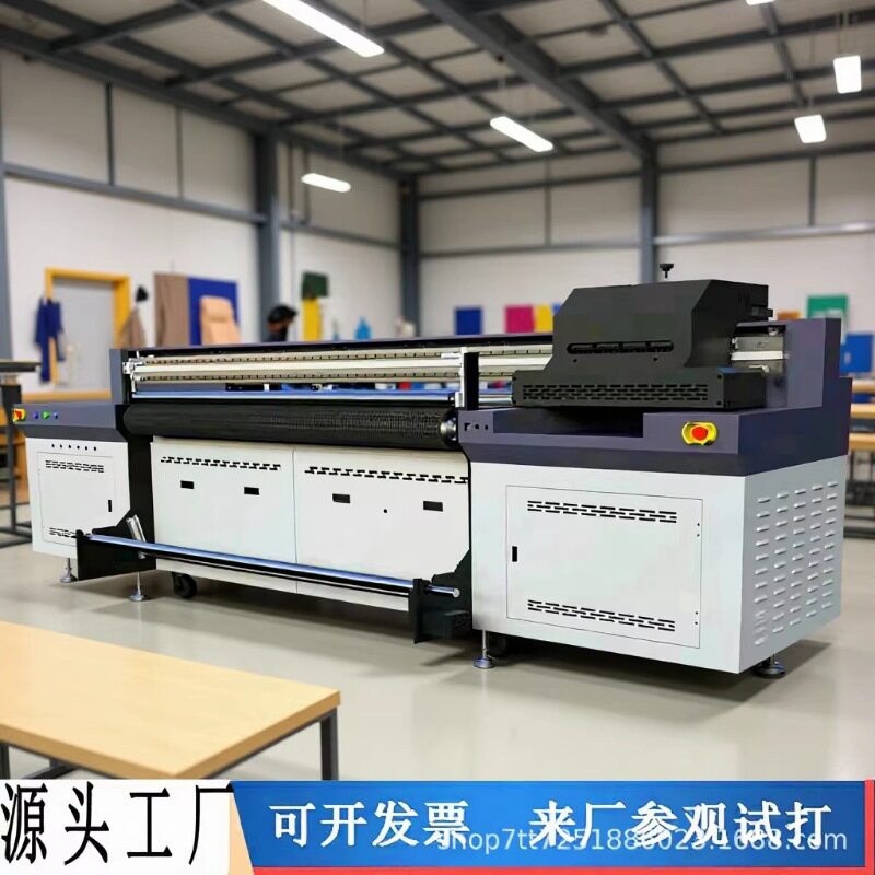 5.3米宽幅天花软膜uv网带打印机皮革UV卷材机帆布料UV网带打印机