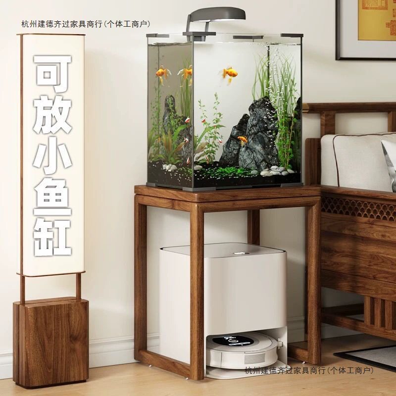 扫地机器人实木置物架移动鱼缸底架落地免安装收纳客厅饮水机架子