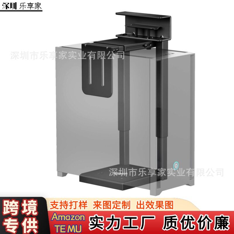 跨境新款悬挂式电脑主机托架金属电脑桌臂机箱支架台式机箱支架