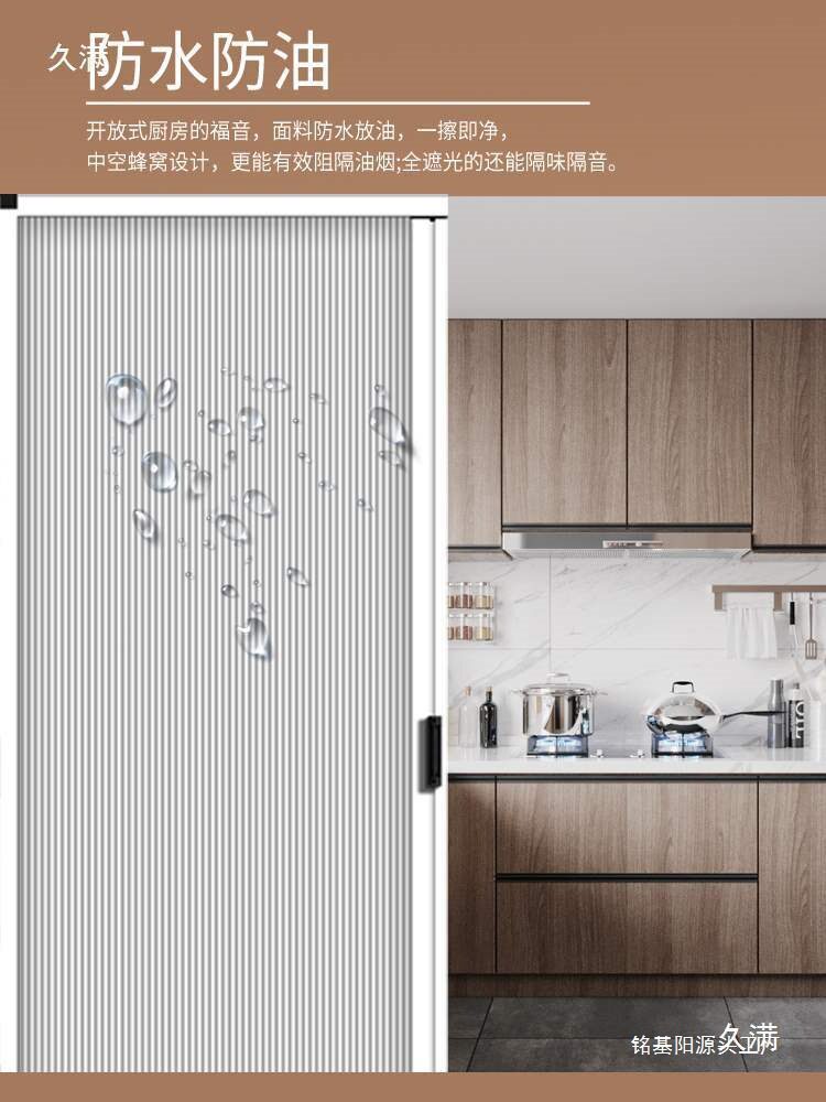 折叠推拉隐形蜂巢隔断门