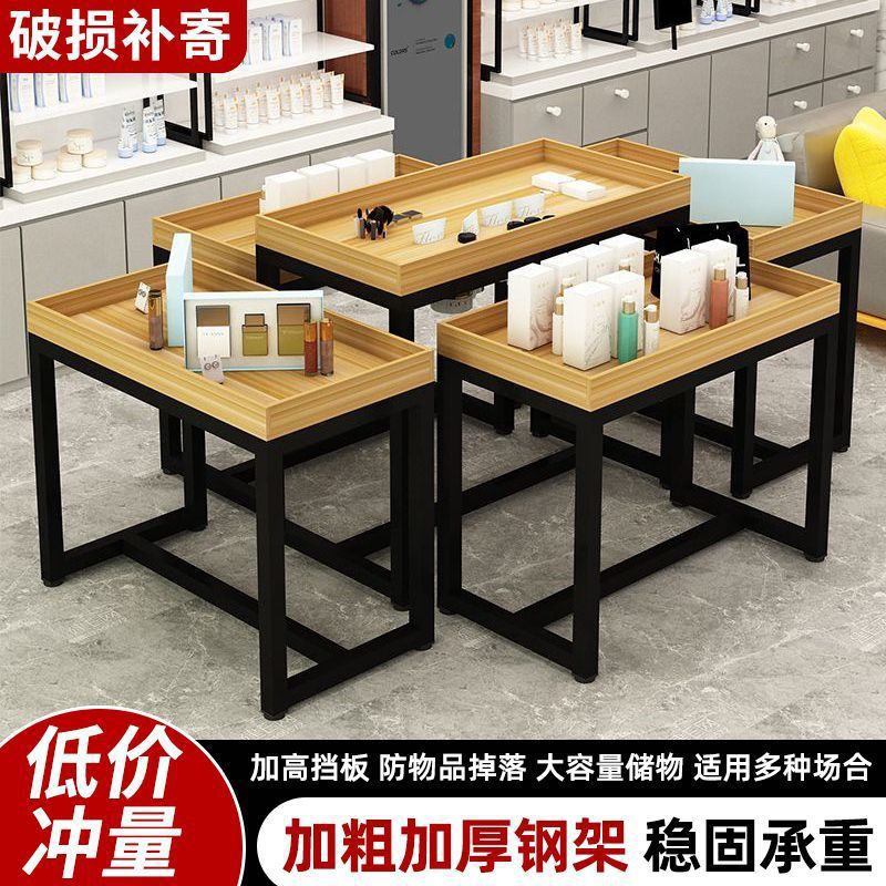 商场高低桌展示台超市断码处理台中岛堆头架促销台地摊水果店摆台