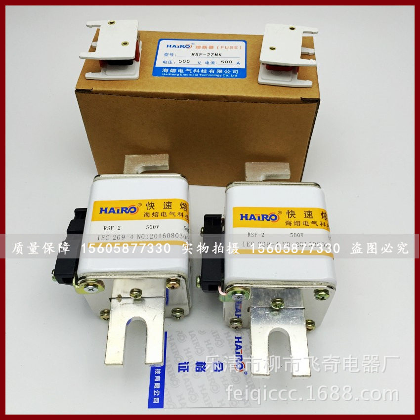 现货快熔RSG/RS4/RSF-2熔断器RSF-500V350A400A450A快速熔断器