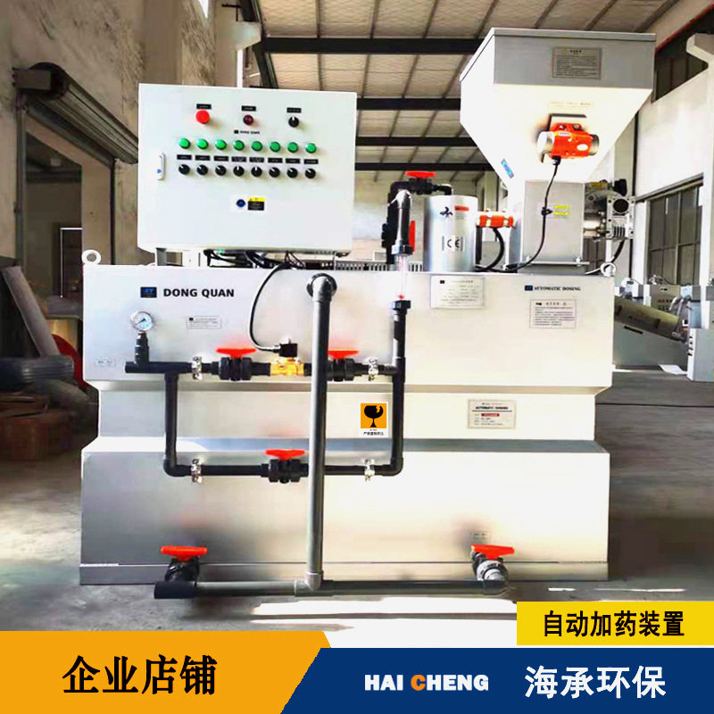 全自动加药设备厂家污水处理设备源头工厂PAM一体化自动加药装置