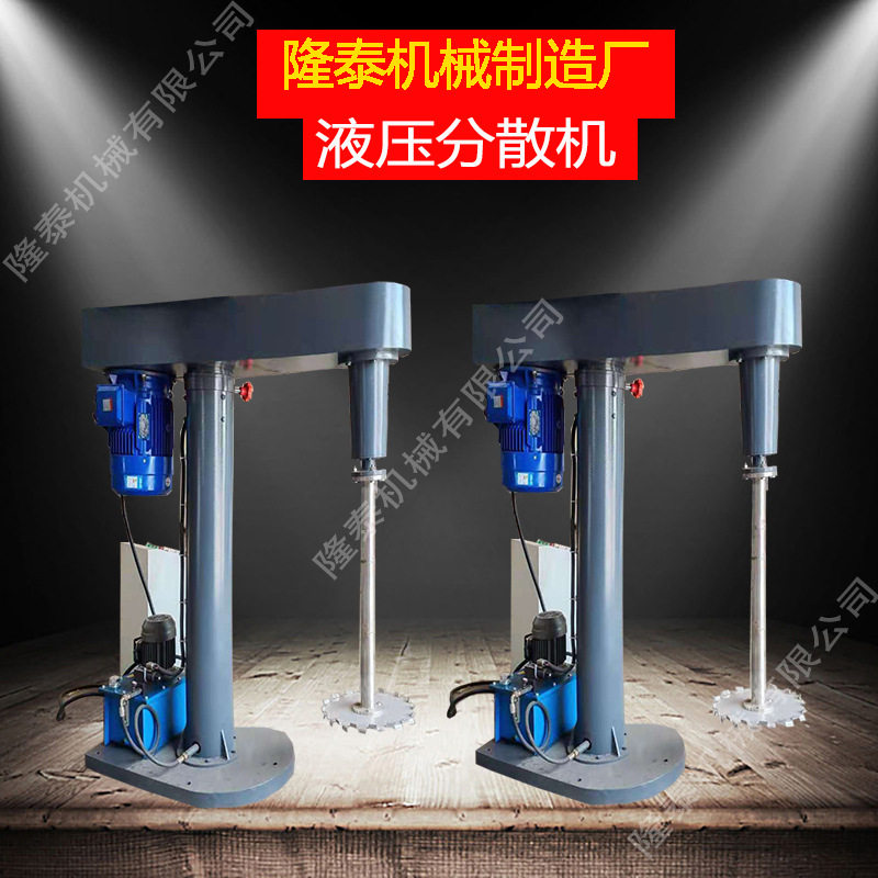 泰安直批液压分散机 日照树脂胶水涂料高速剪切机 东营油墨分散机,电子元器件市场,电线扎带/束线带,淘宝优惠券,粉丝福利购,淘宝优惠卷