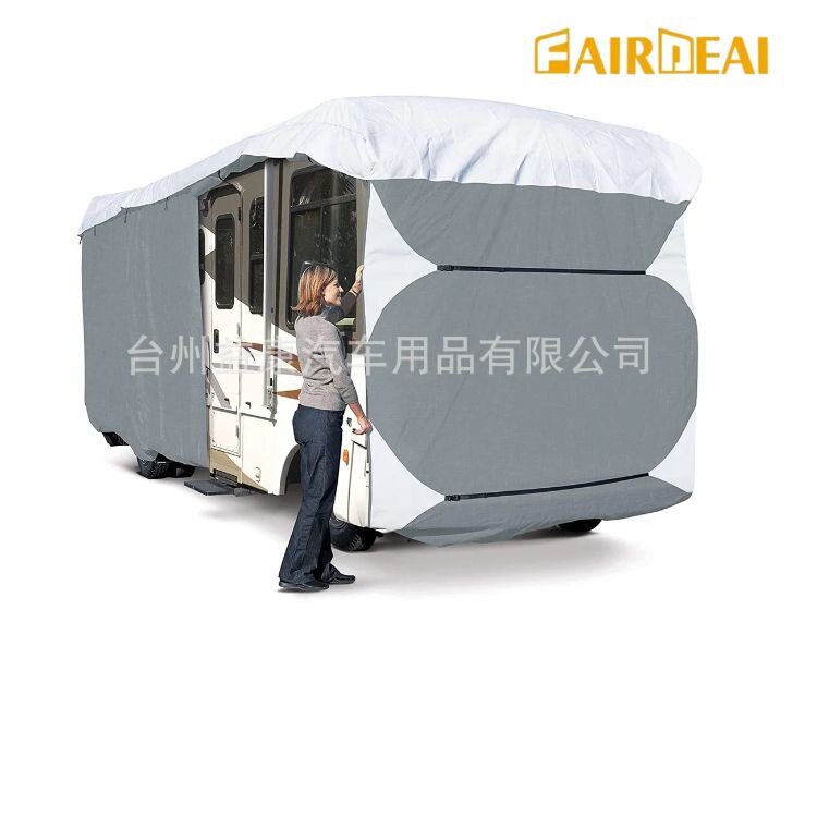 4层加厚无纺布防水防晒车罩