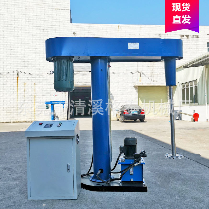 佛山绝缘墙艺漆快速搅拌器 化工液体涂料分散混合机 22kw大容量
